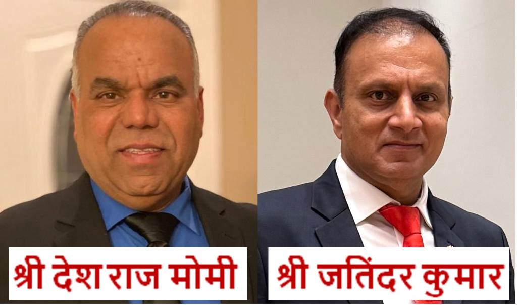 Contribution of 2 Lakhs by Shri Desh Raj Momi and Shri Jatinder Kumar for the Construction of Mata Kalsan Yatri Niwas at Shri Khuralgarh Sahib